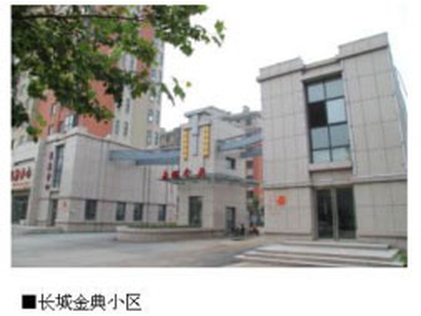 工程监理案例