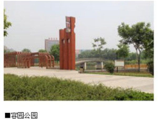 工程监理案例