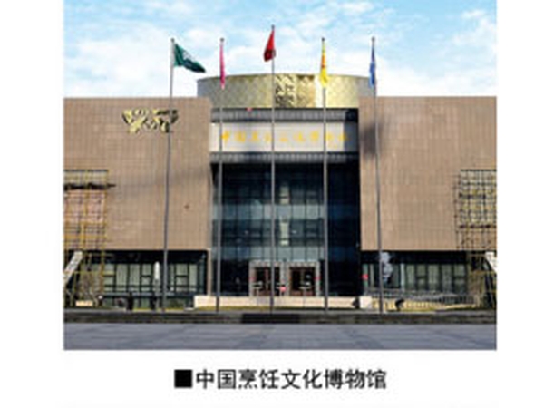 工程监理案例