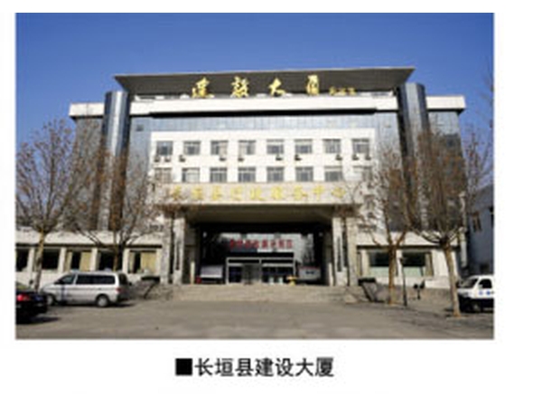 工程监理案例