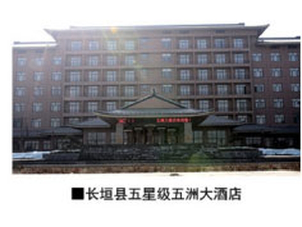 工程监理案例